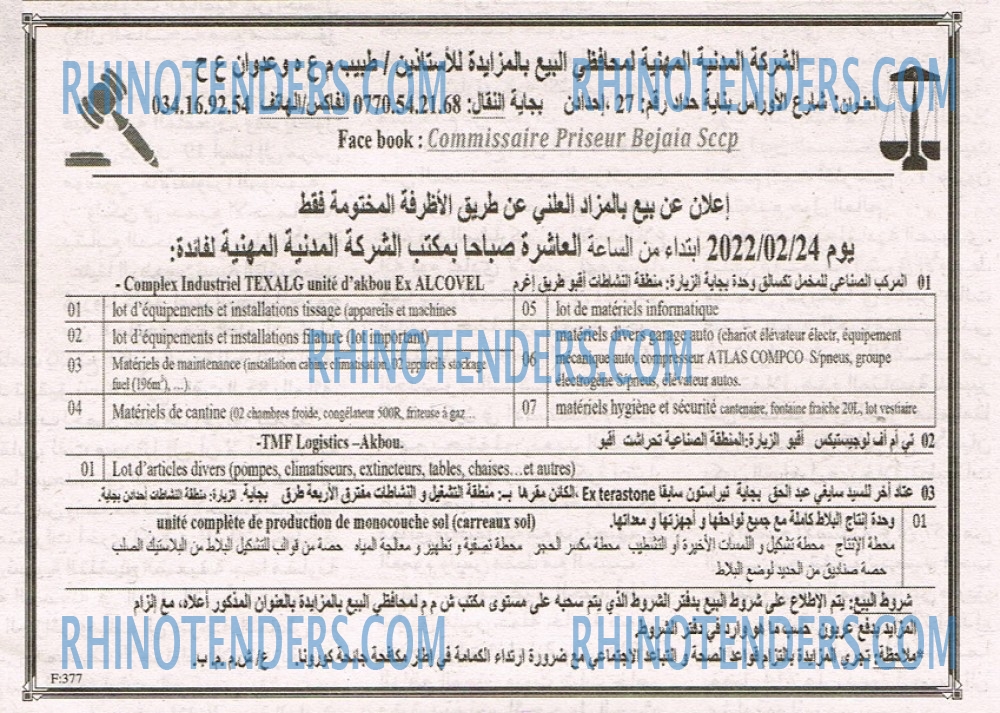 EL KHABAR