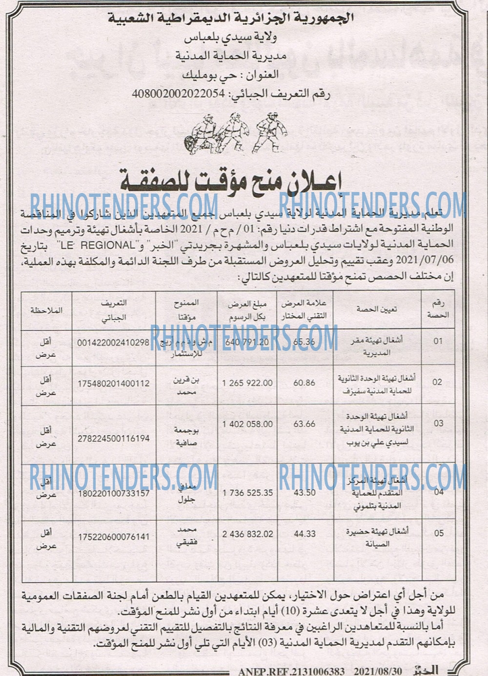 EL KHABAR