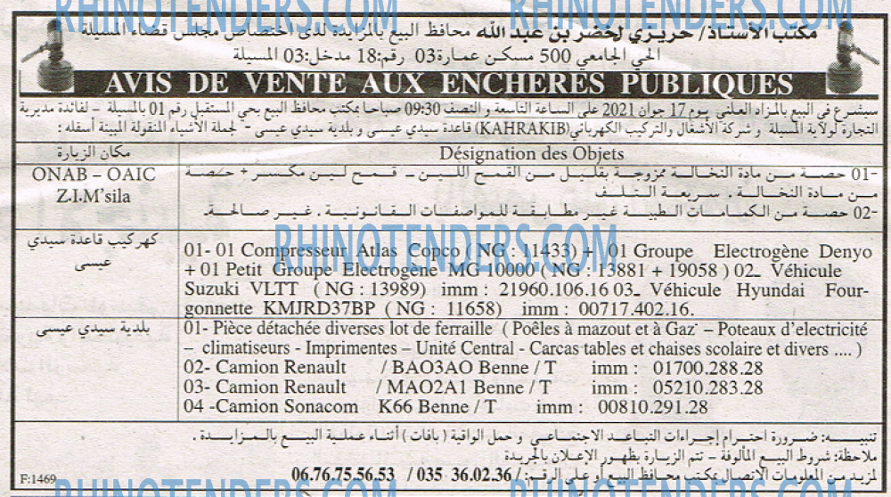 EL KHABAR