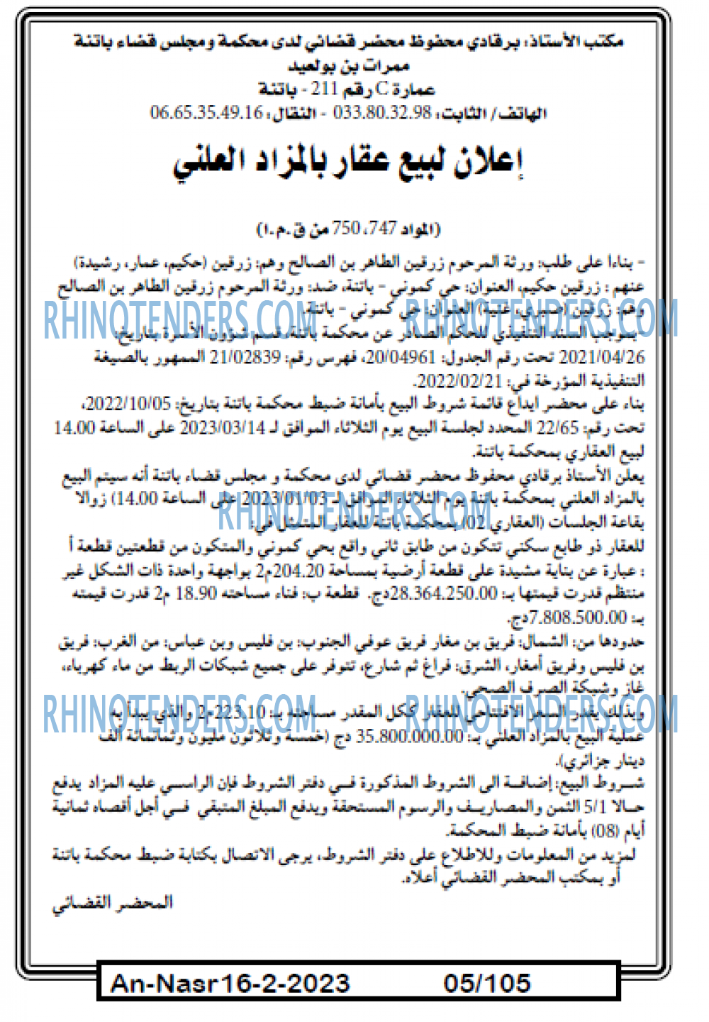 AN-NASR