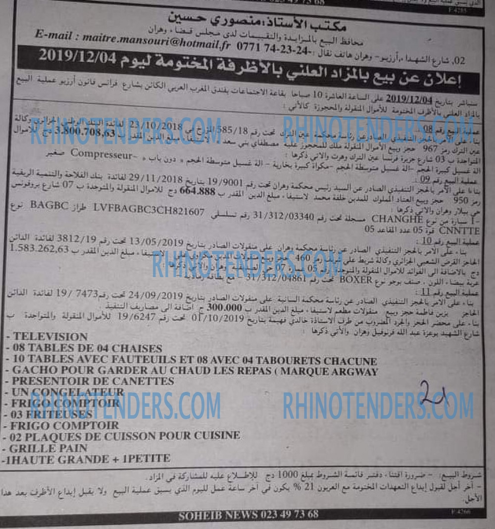 EL KHABAR