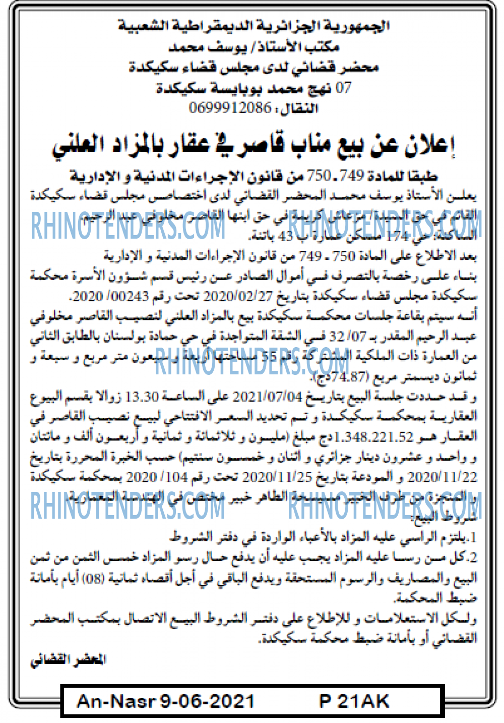 AN-NASR