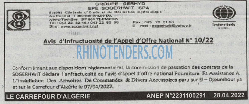Le Carrefour d'Algérie
