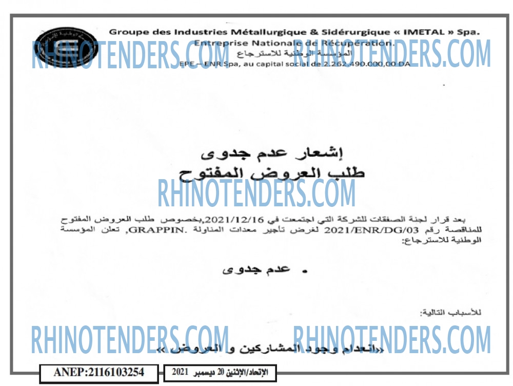 EL ITIHAD