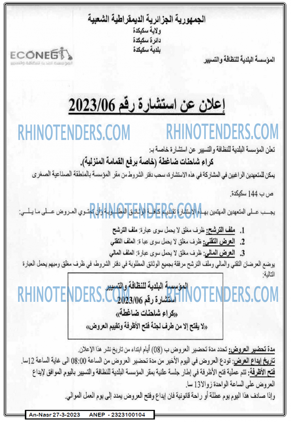 AN-NASR