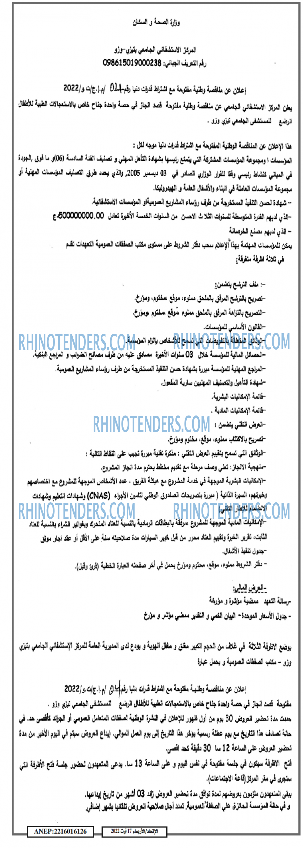 EL ITIHAD