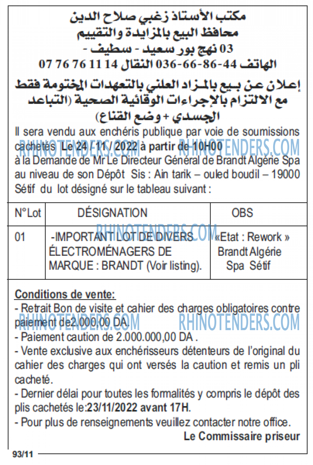 Echourouk
