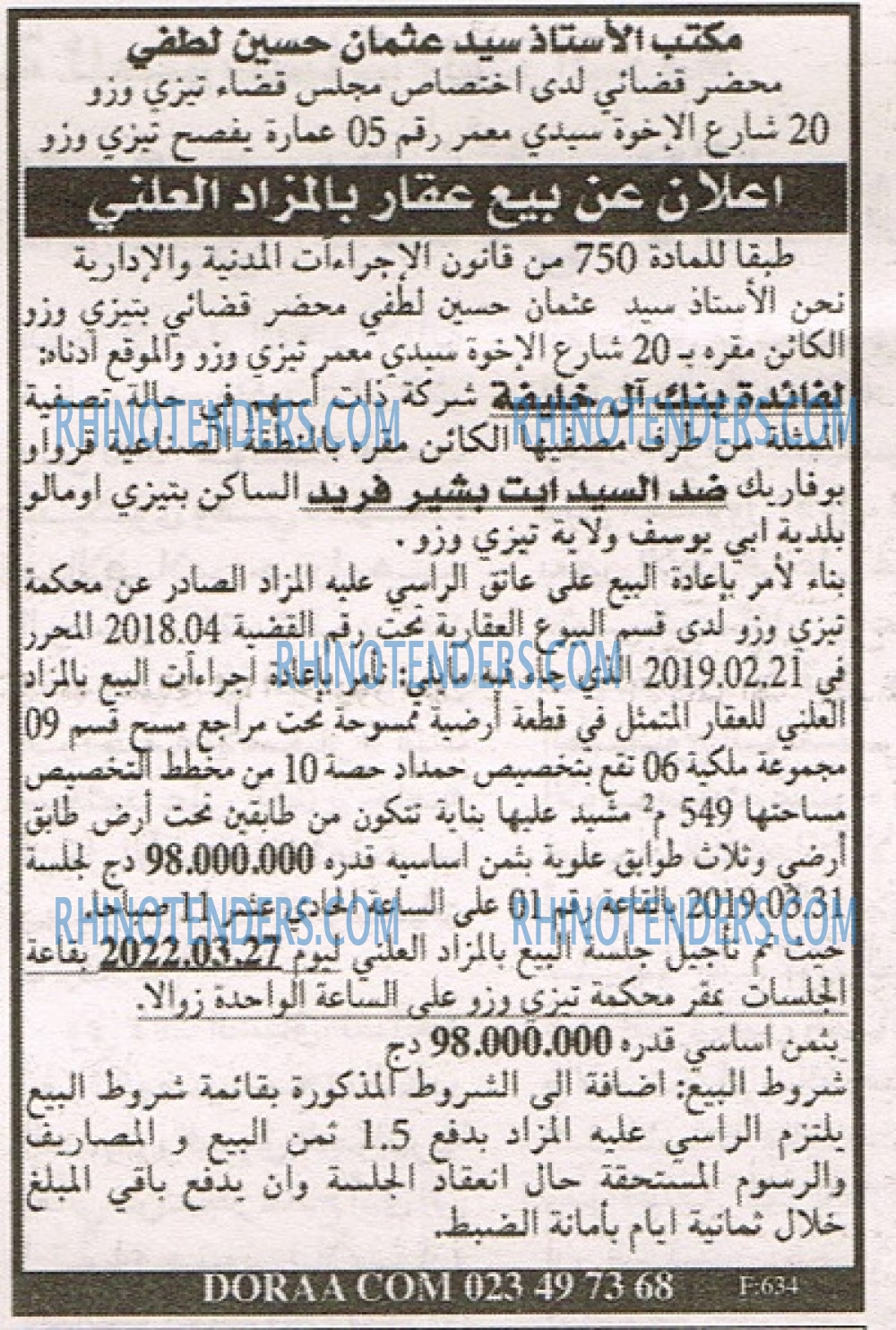 EL KHABAR
