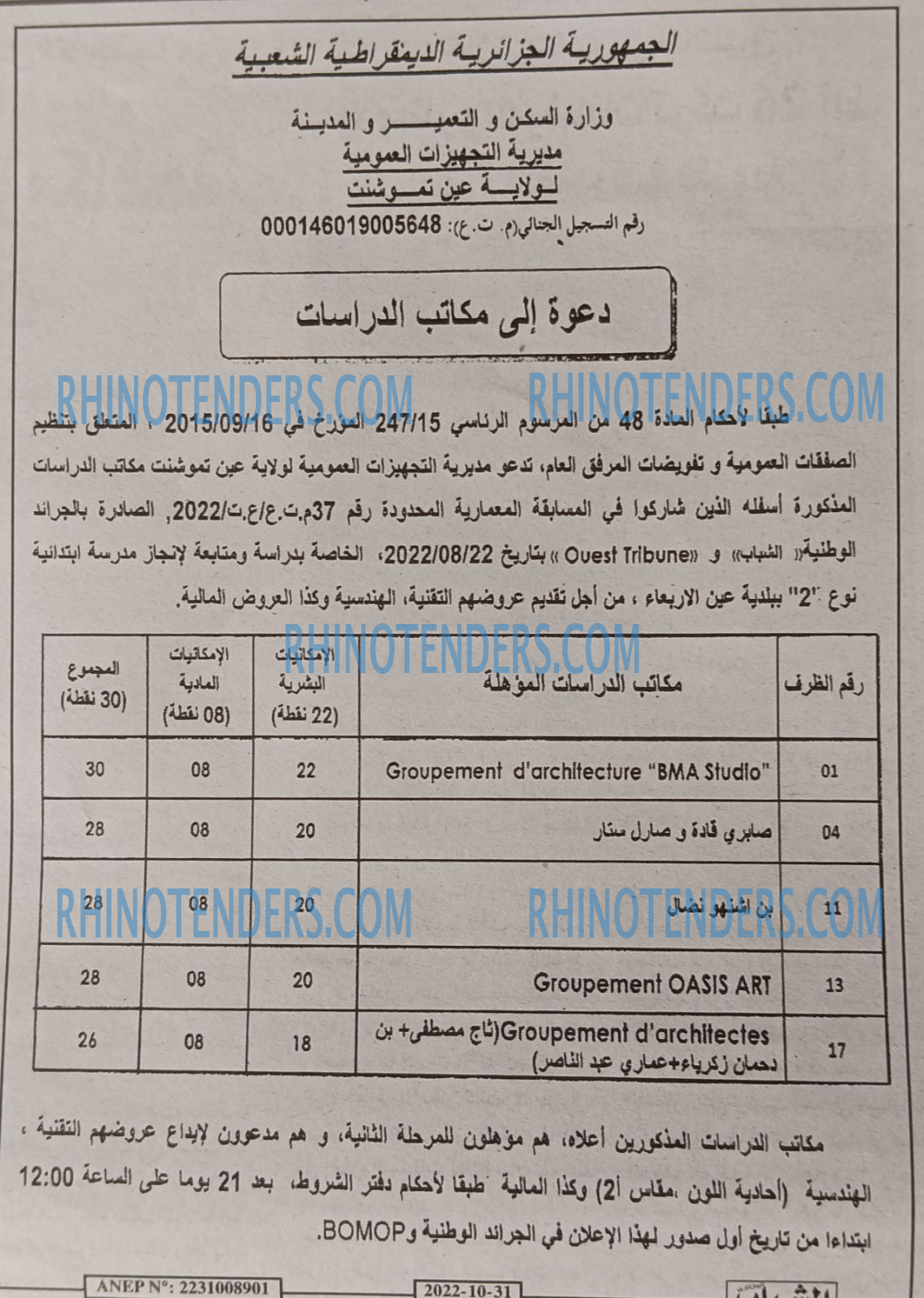 Chabab