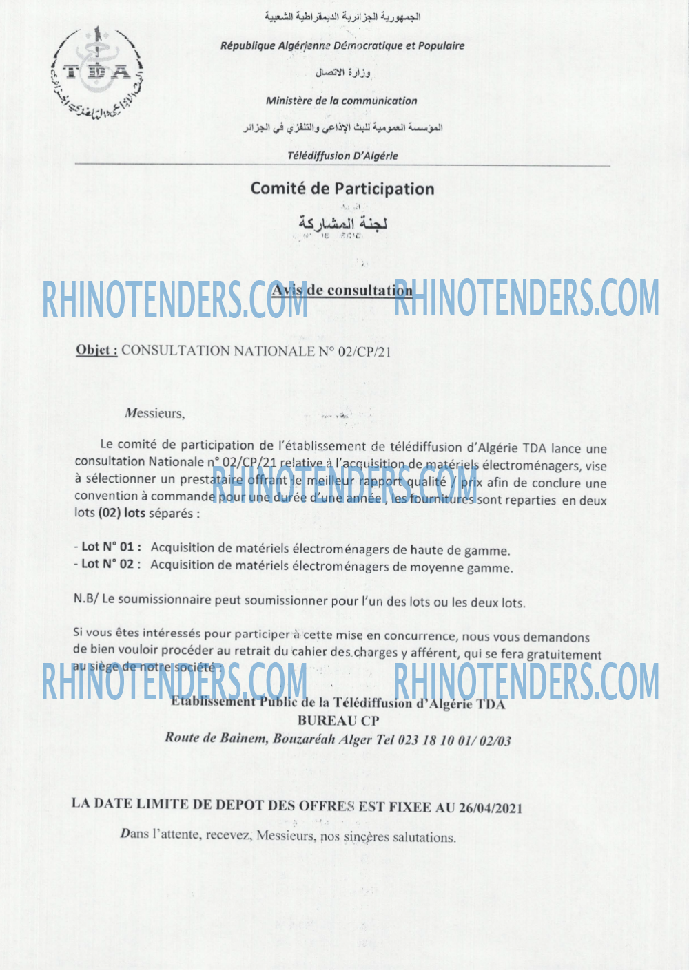 Rhinotenders