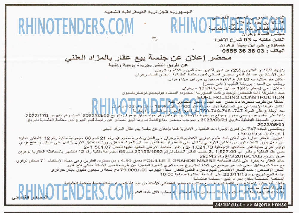 ALGERIE PRESSE