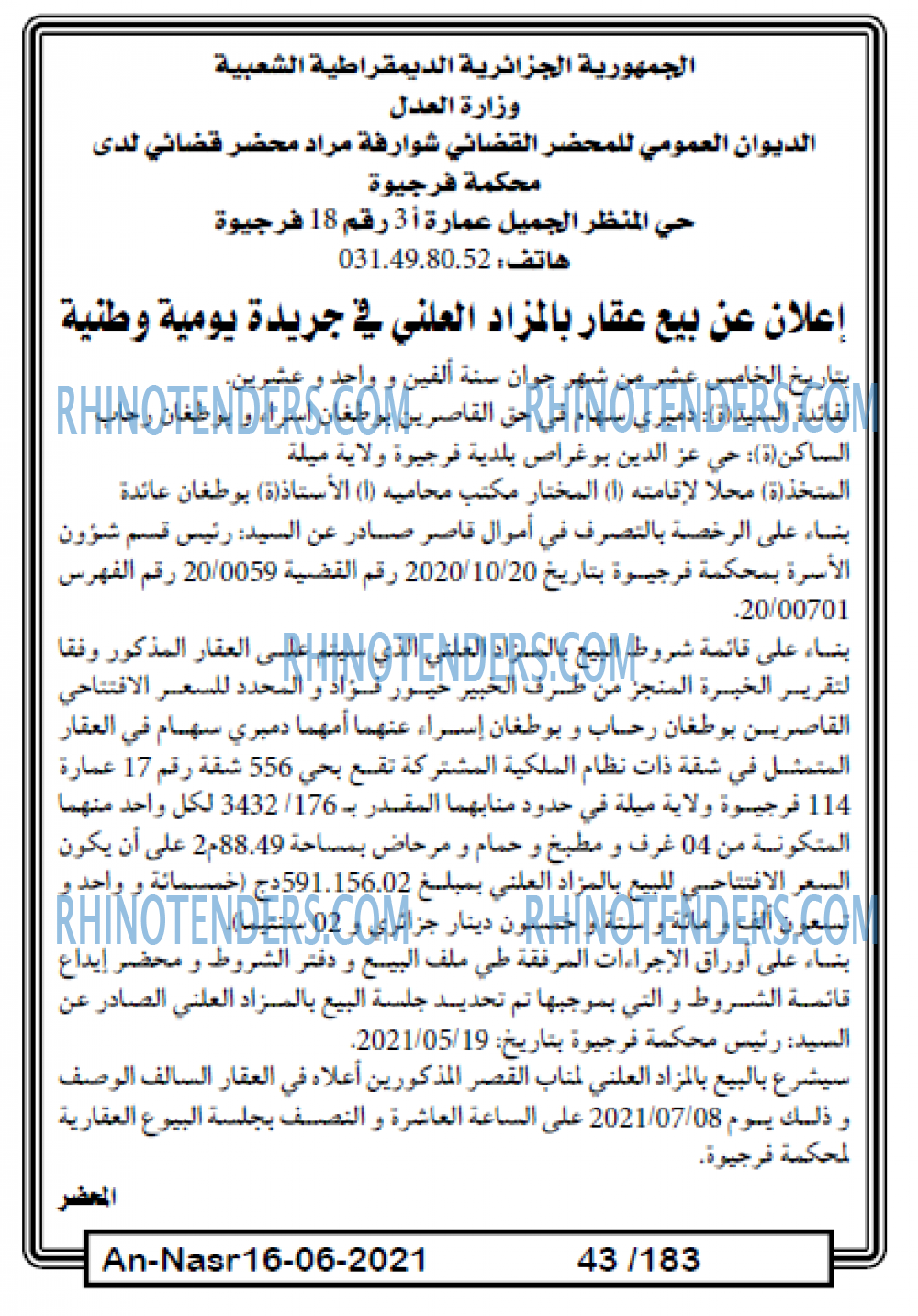AN-NASR