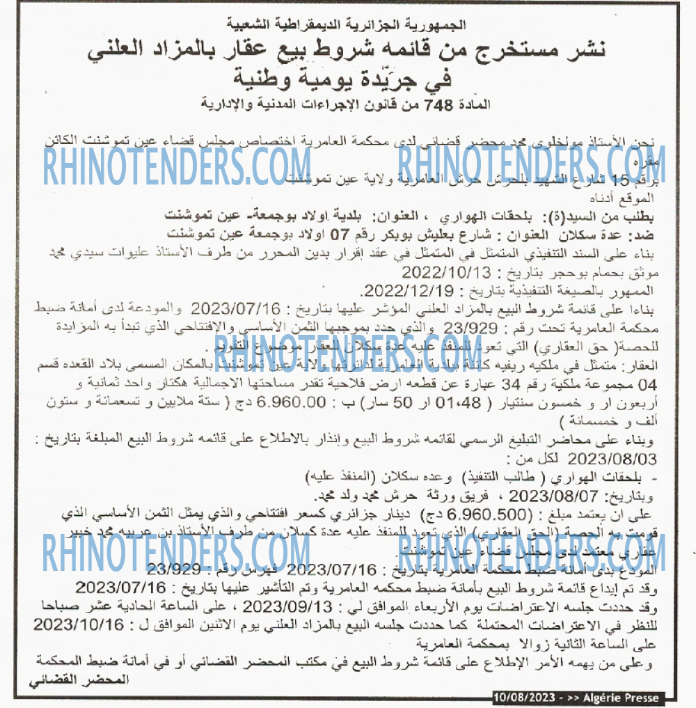 ALGERIE PRESSE