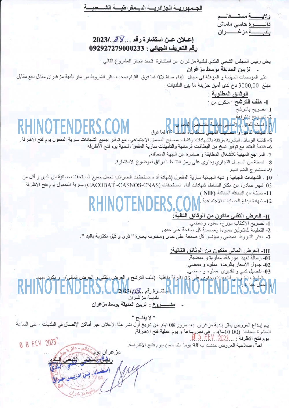 Rhinotenders