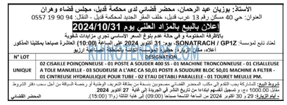 Le Quotidien d'Oran