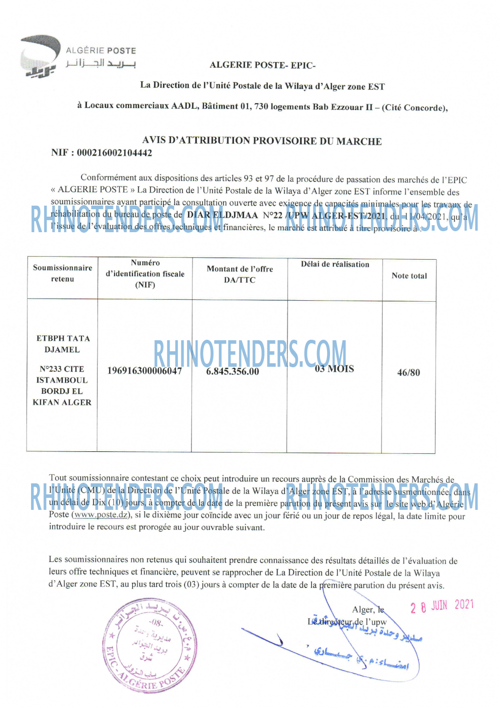 Algérie Poste