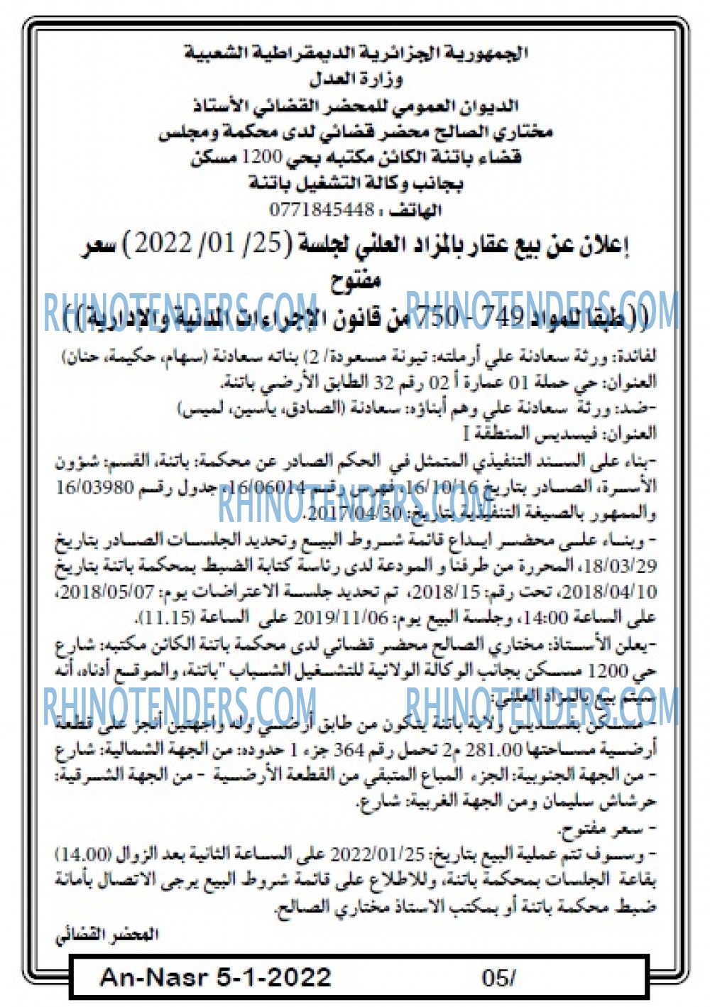 AN-NASR