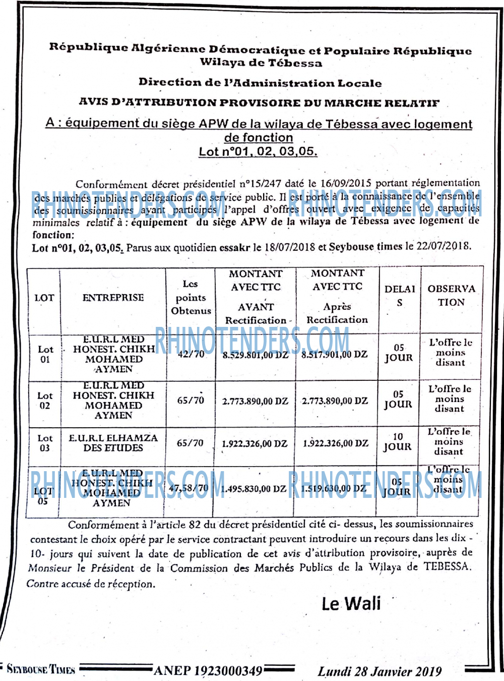 SEYBOUSSE TIMES