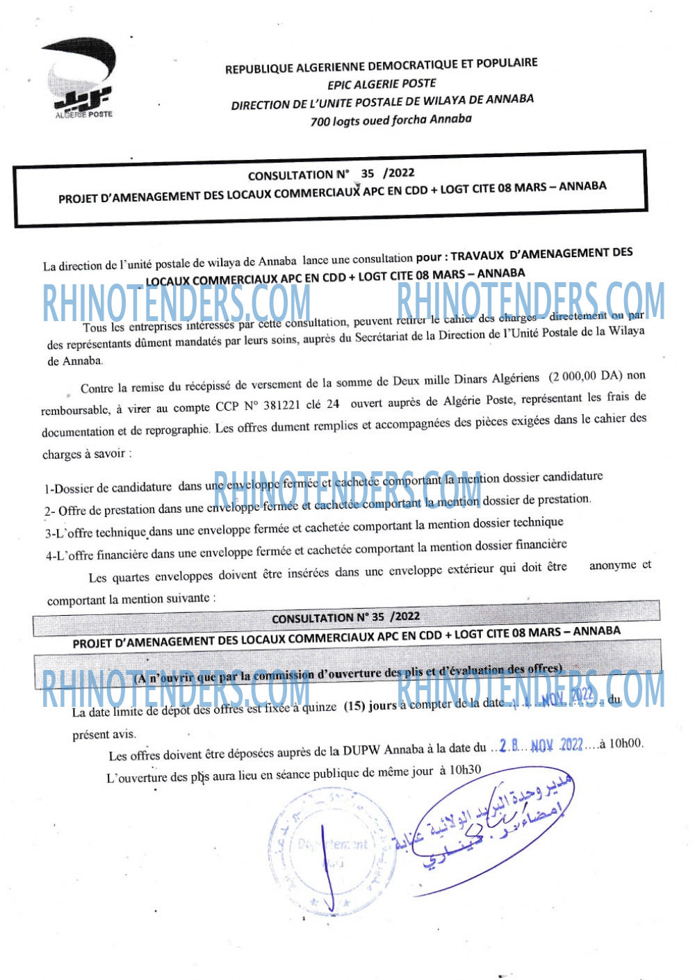 Algérie Poste