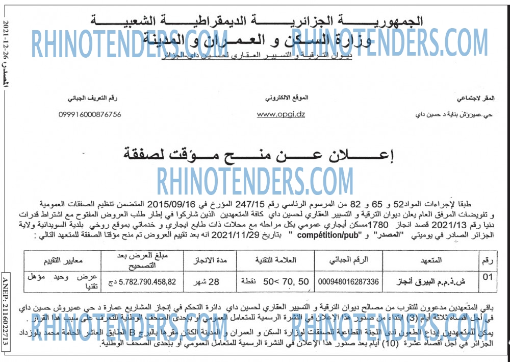 Masdar