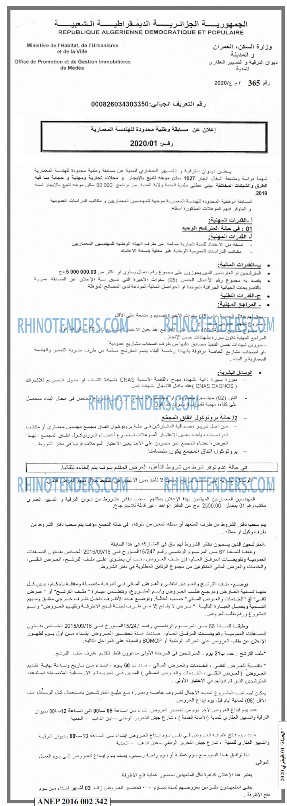 الحياة