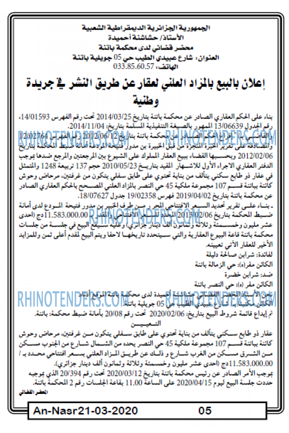 AN-NASR