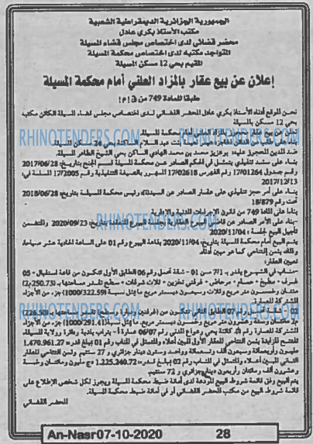 AN-NASR