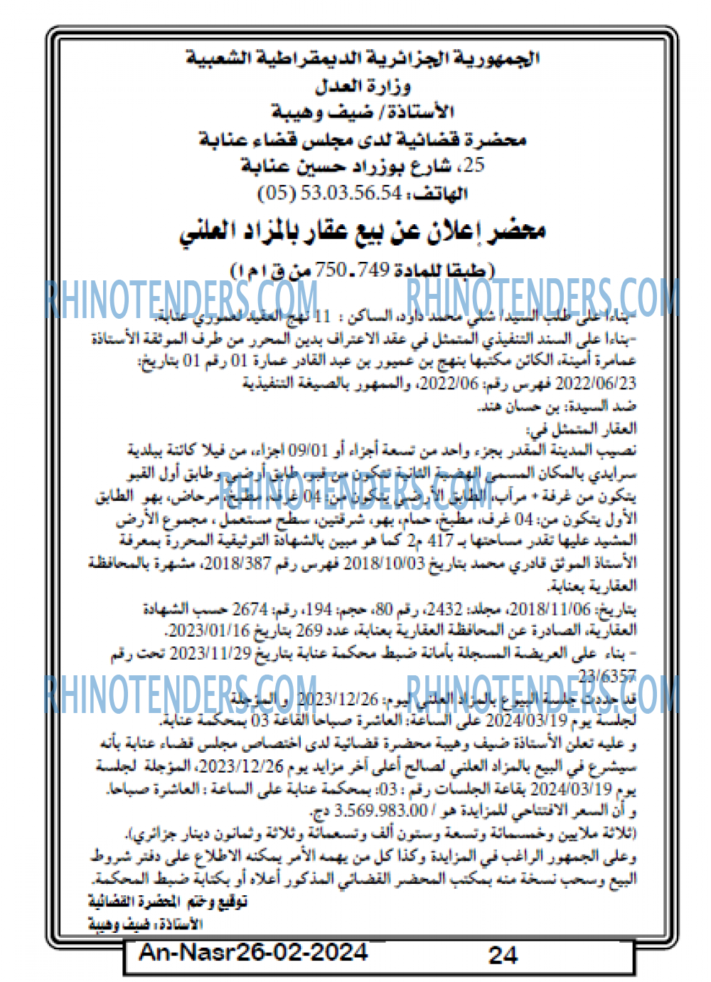 AN-NASR