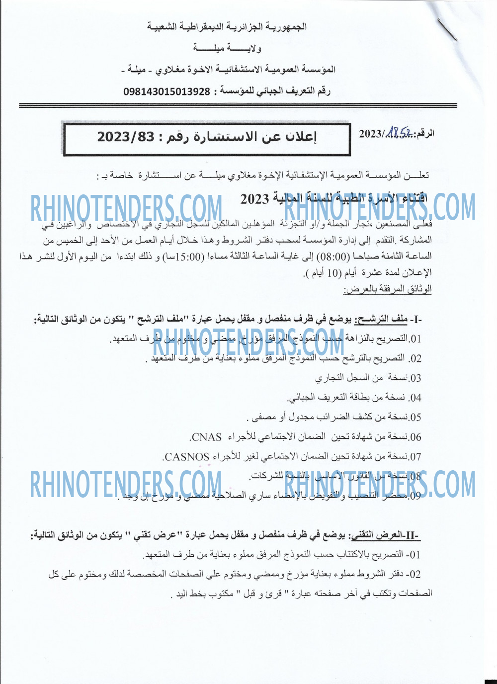 Rhinotenders