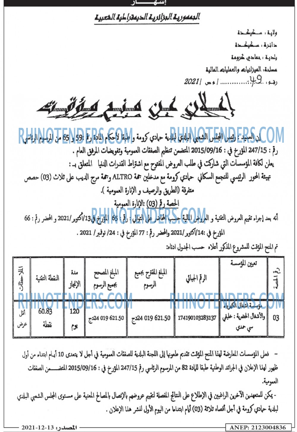 Masdar