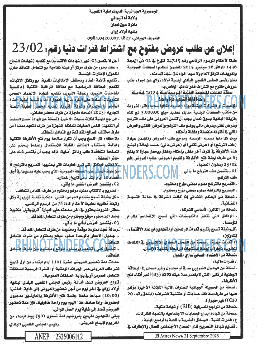 Aurès News