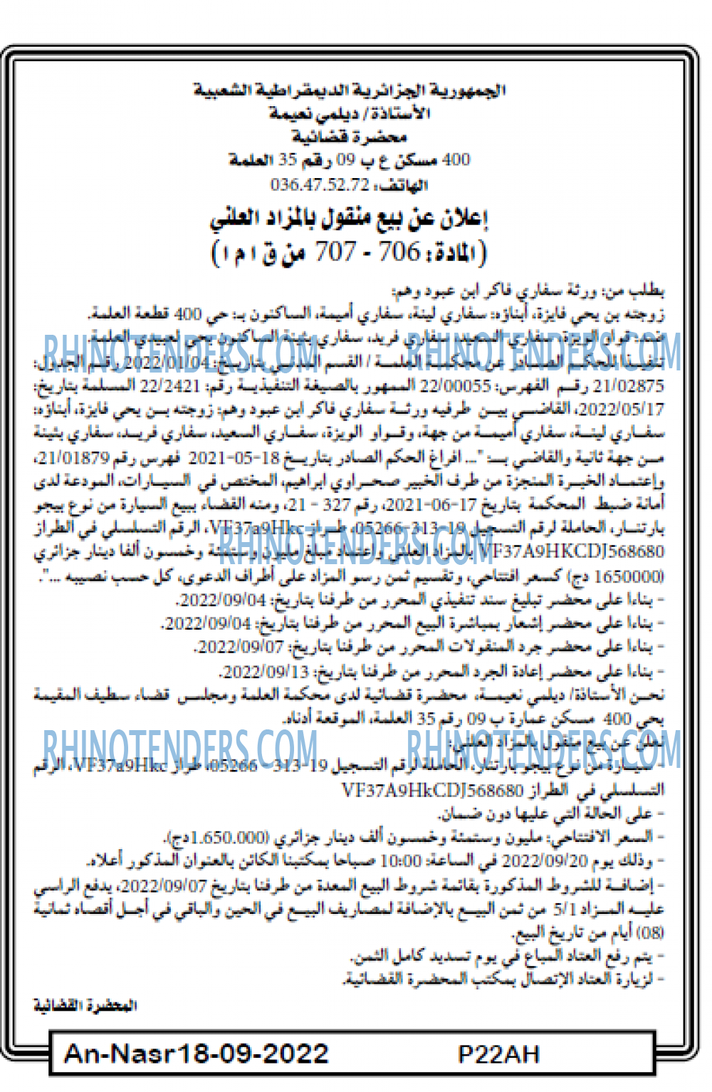 AN-NASR