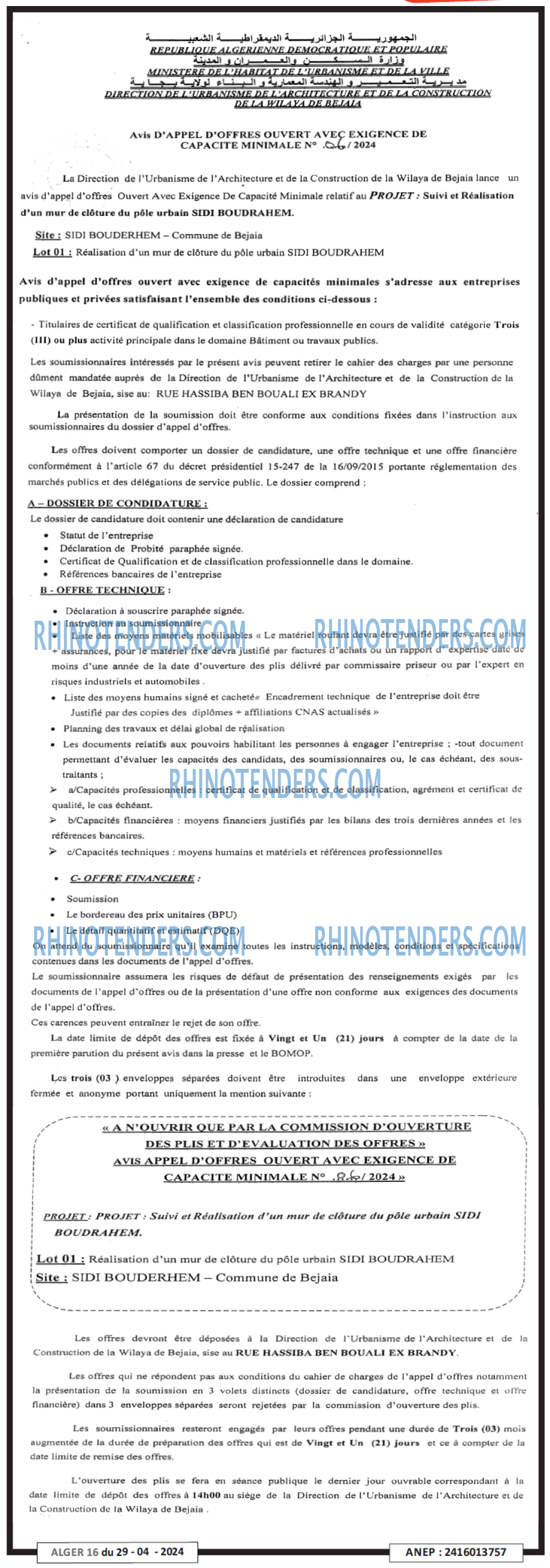 ALGER 16