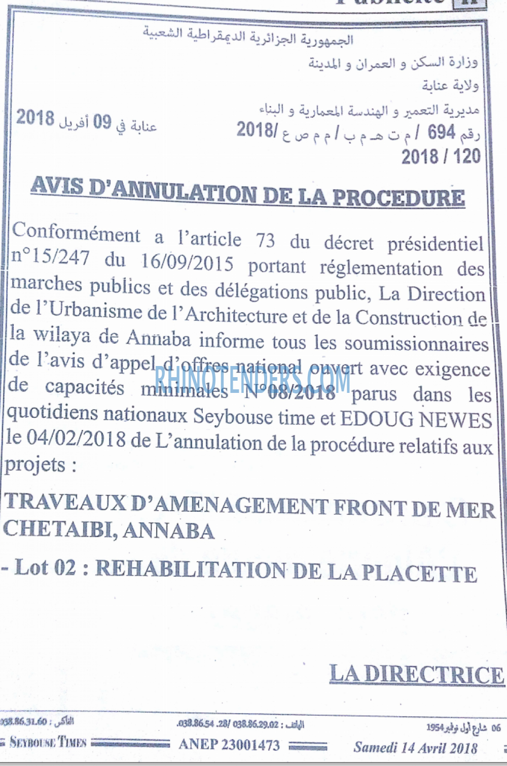 SEYBOUSSE TIMES