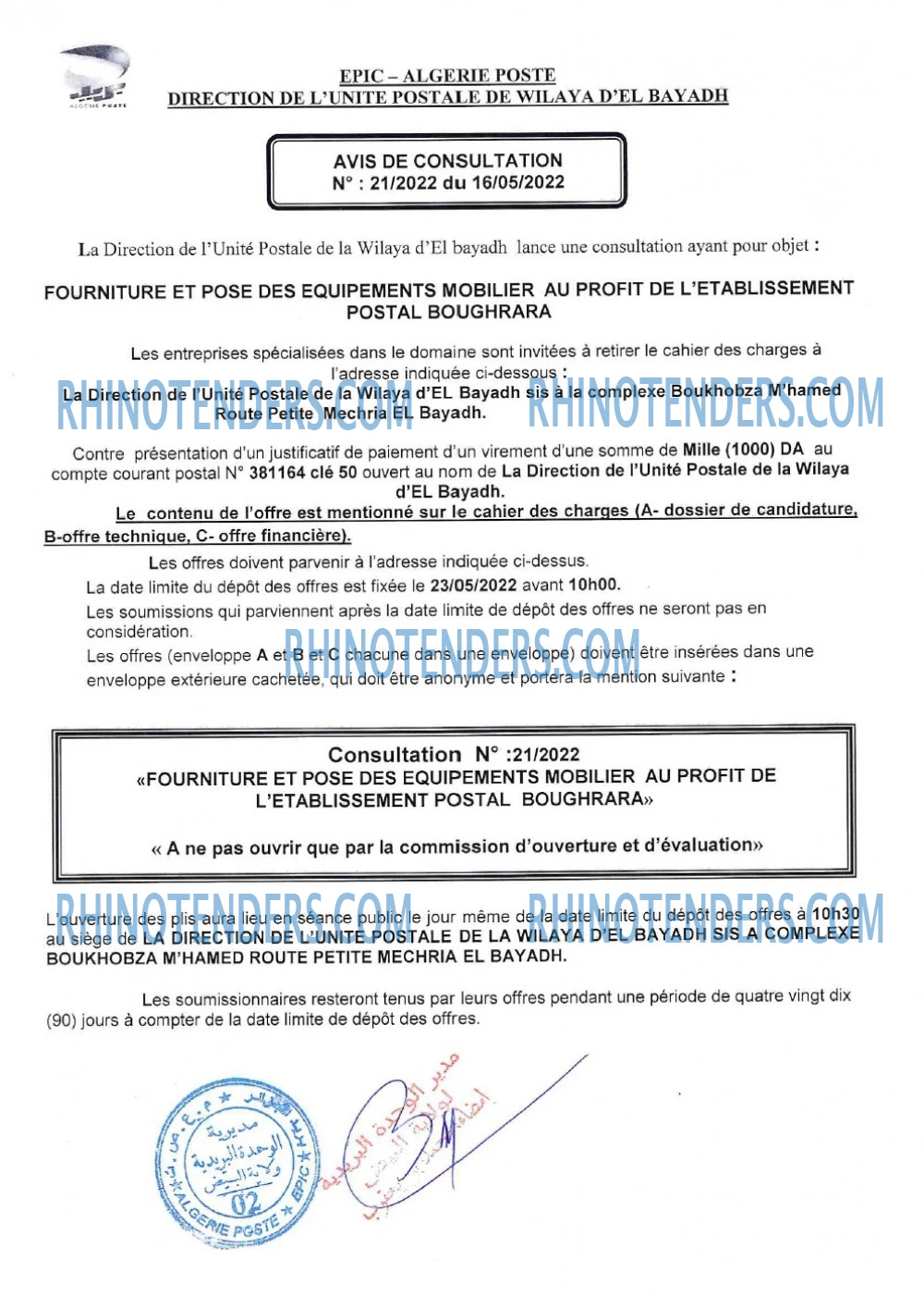 Algérie Poste