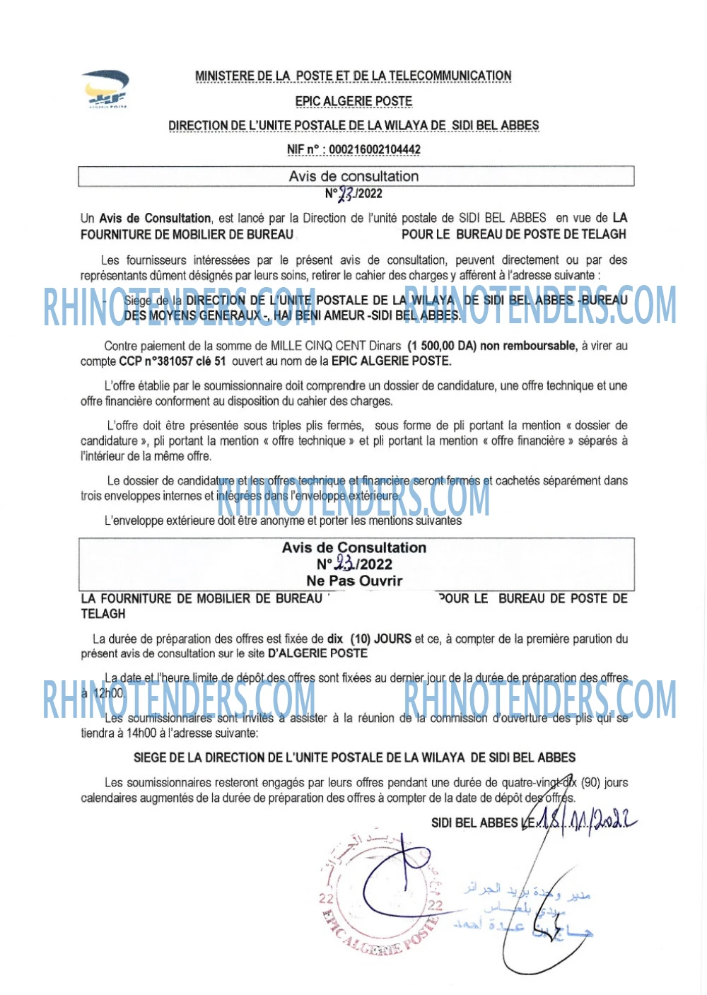 Algérie Poste