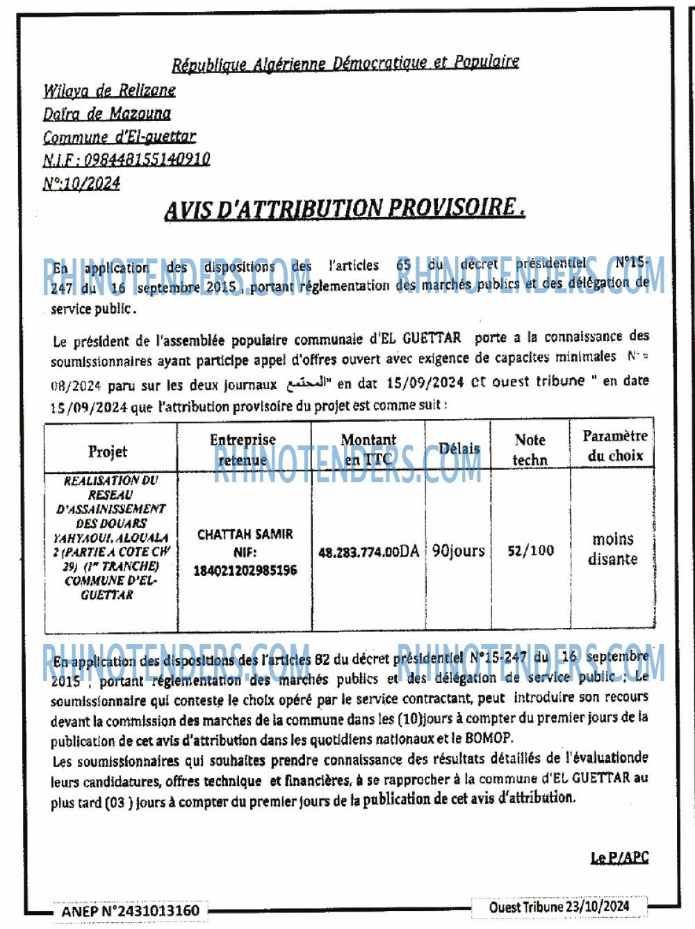 OUEST INFO