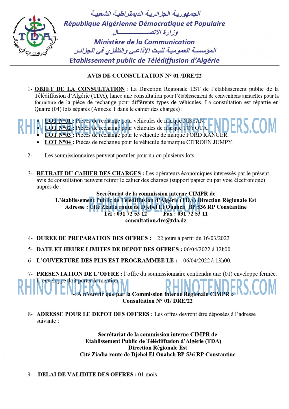 Rhinotenders