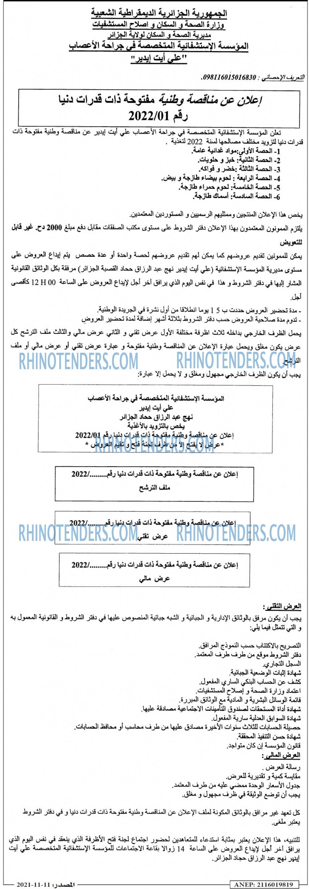 Masdar