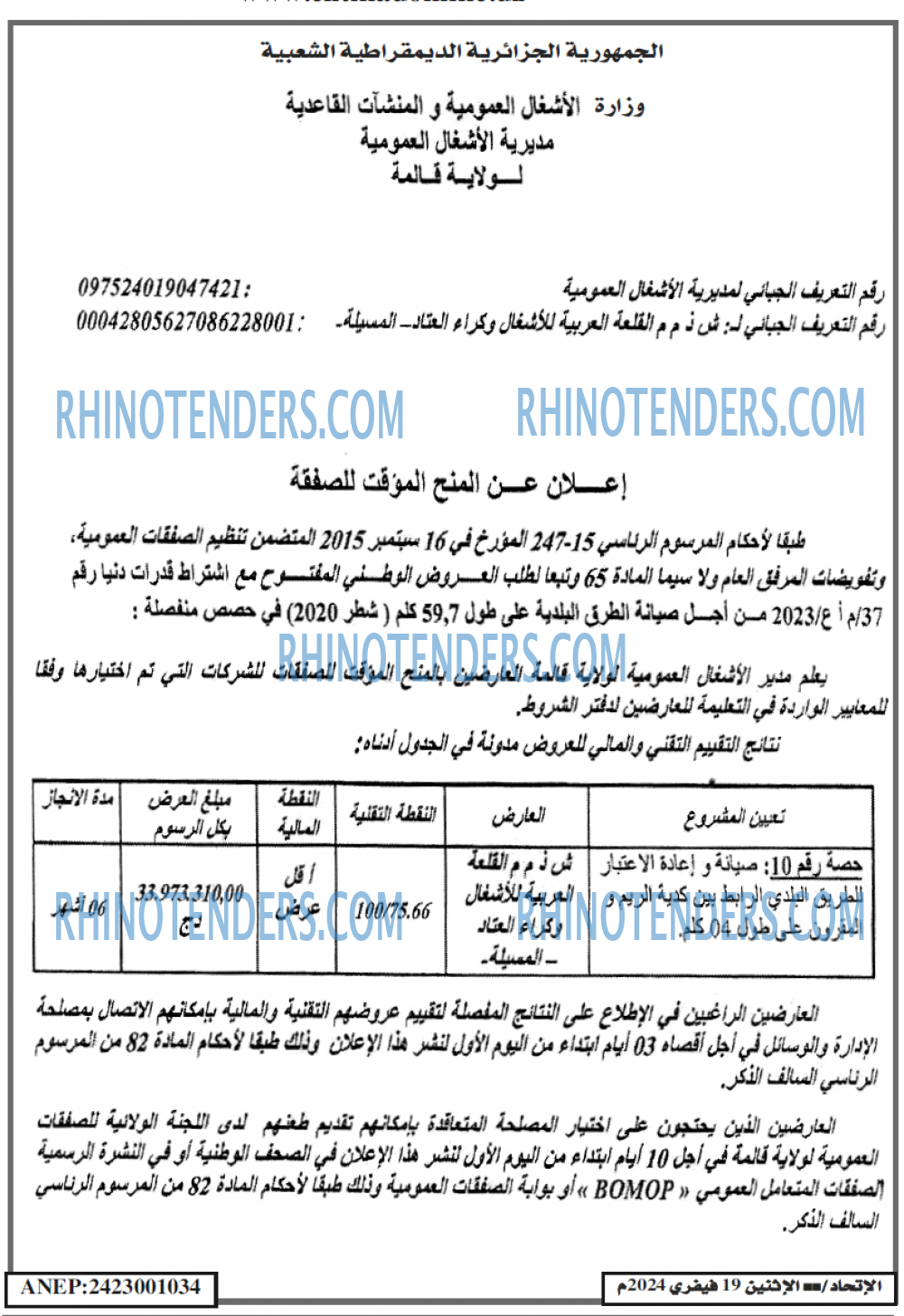 EL ITIHAD