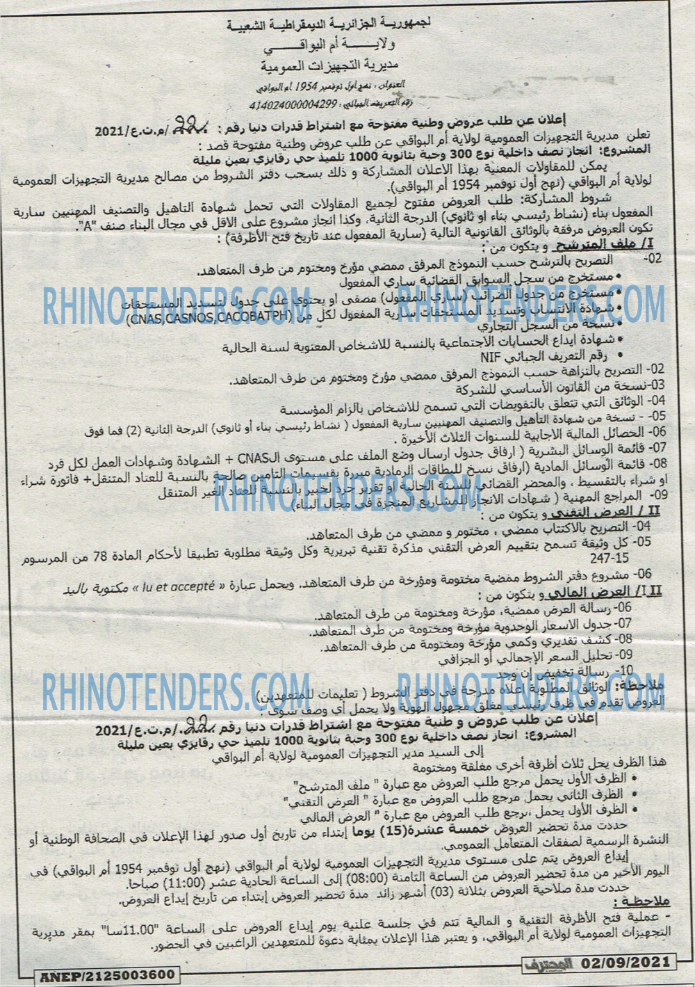 Mouhtaref