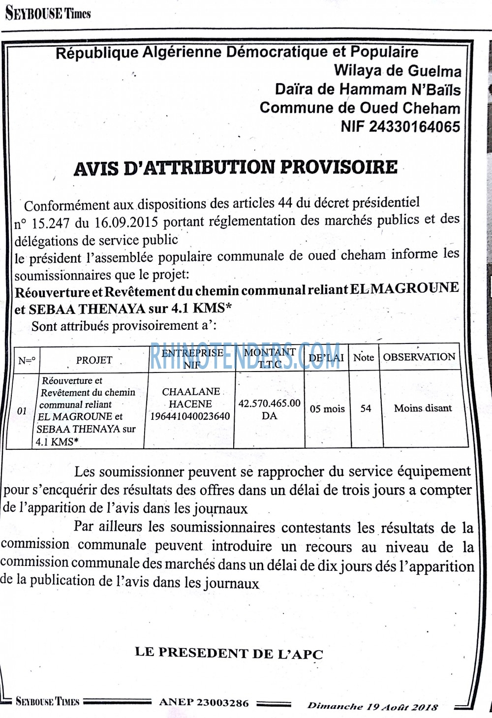 SEYBOUSSE TIMES