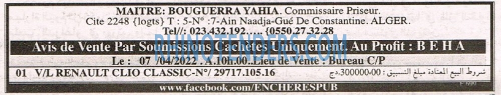 EL KHABAR