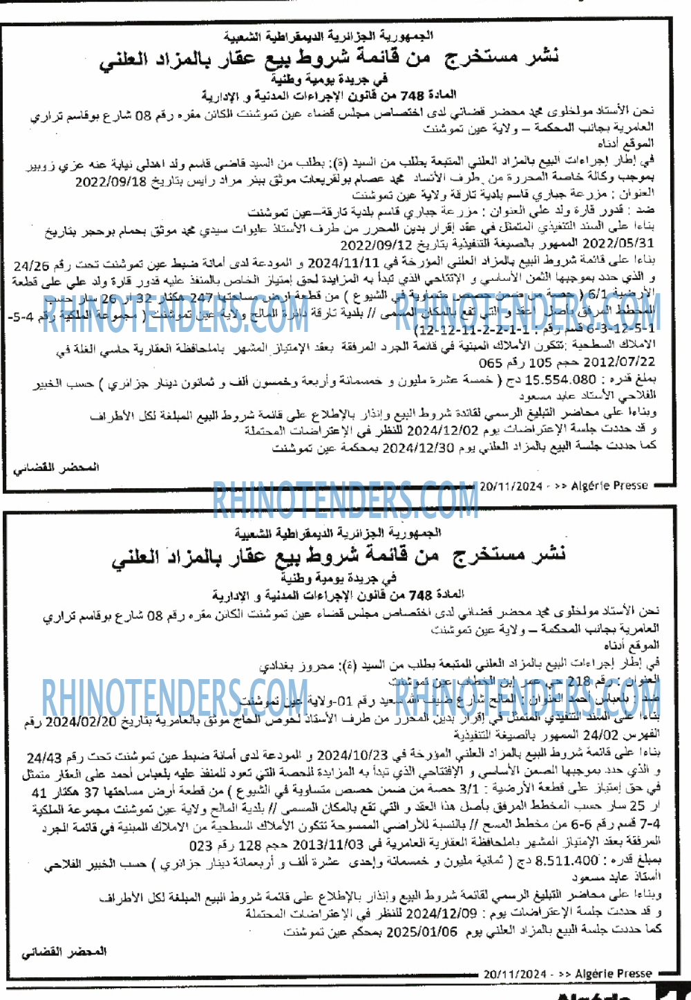 ALGERIE PRESSE