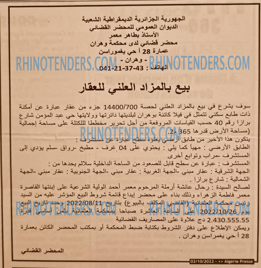 ALGERIE PRESSE