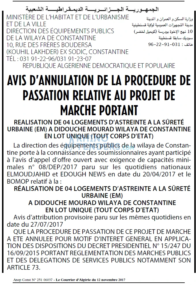 Le Courrier d'Algerie