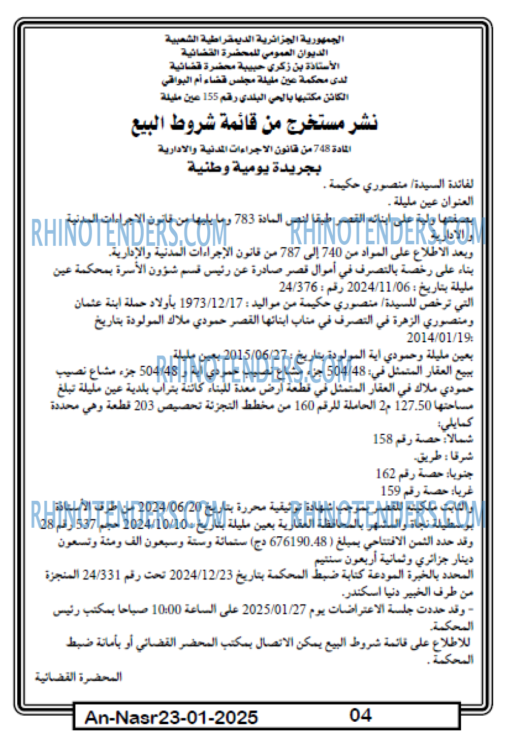 AN-NASR