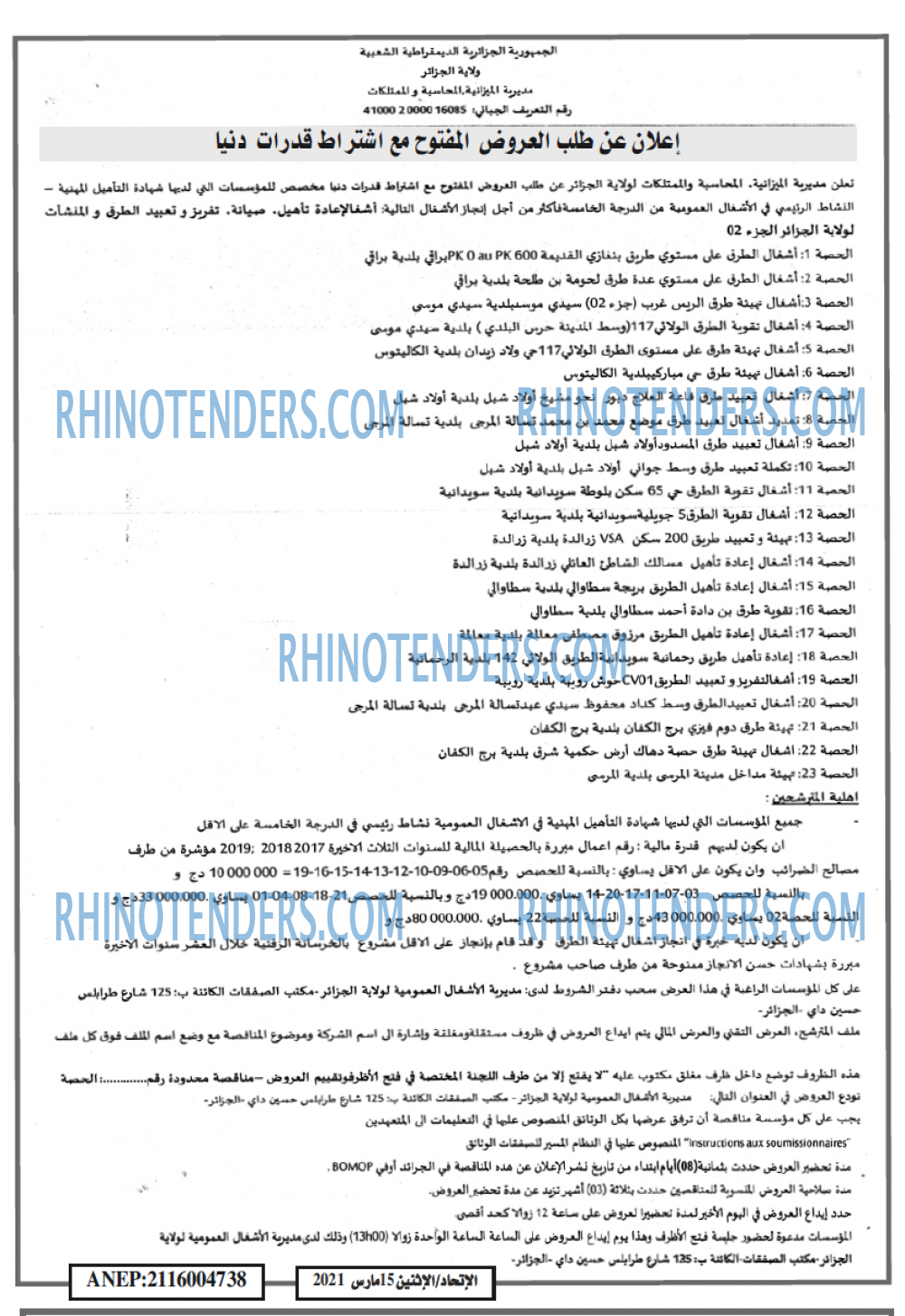 EL ITIHAD