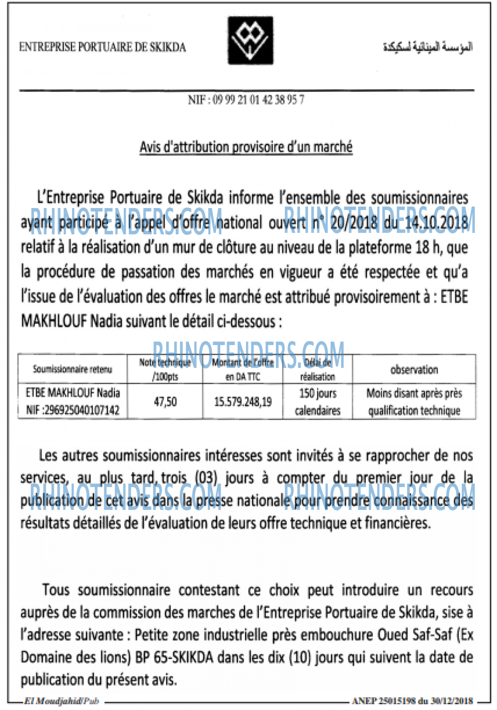 El Moudjahid