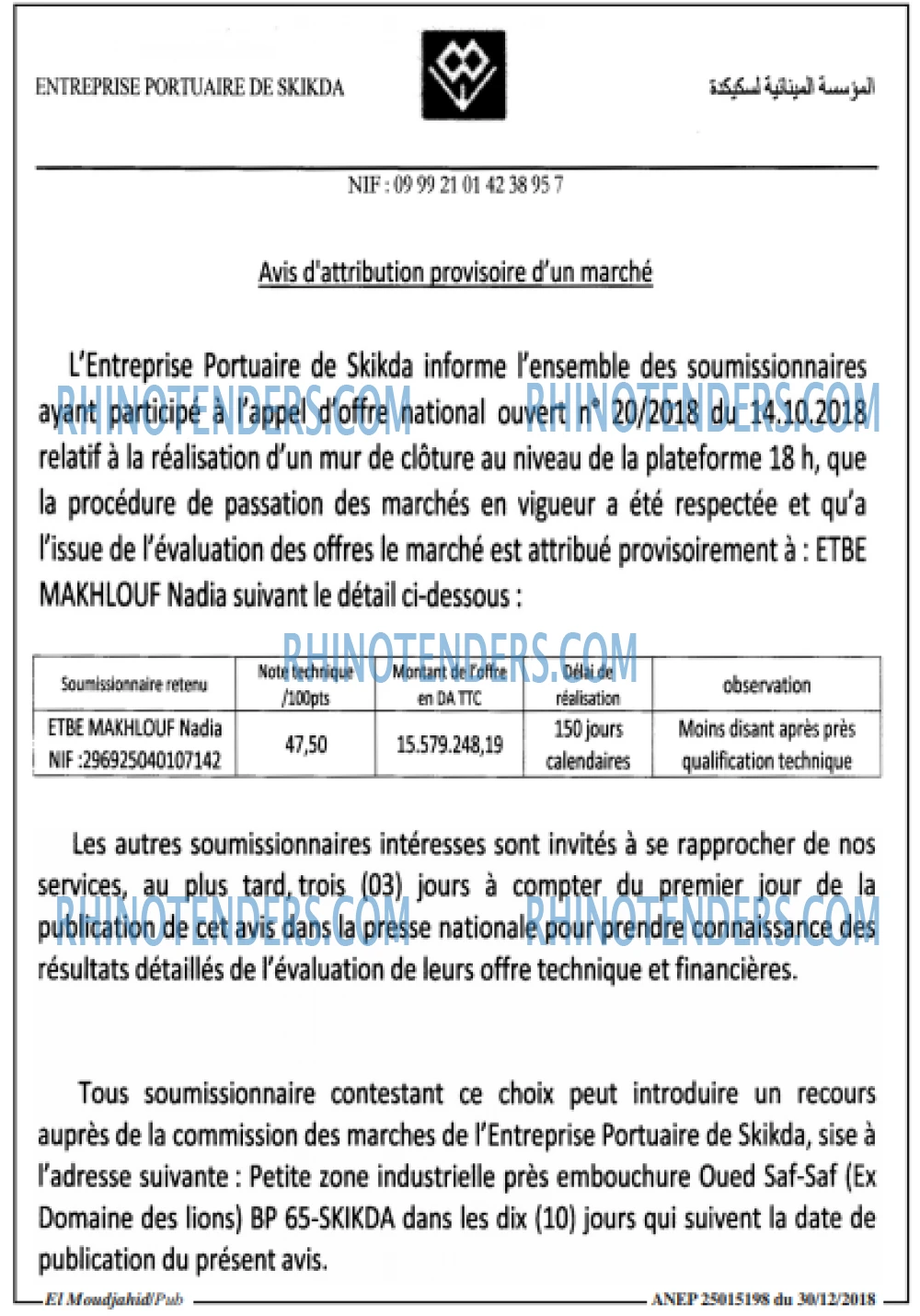El Moudjahid